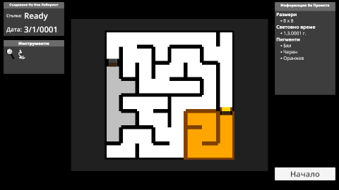 Prismatic Maze - Create New Maze (20190605_Bg)